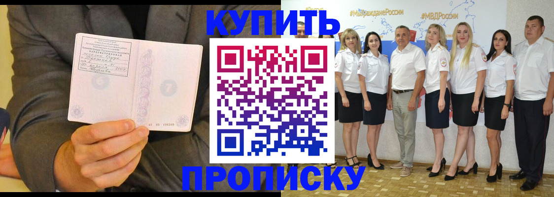 миграционный учет в Кашире