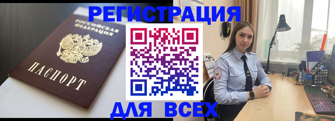 пропишу в квартире в Кашире